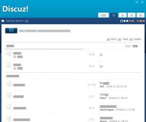 verykool.com: Gotong! Board
 Gotong! Board 