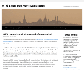 kogukond.org: MTÜ Eesti Interneti Kogukond | Esindamas Eesti internetikasutajaid
