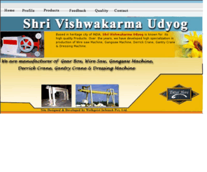 manitechindustries.com: Welcome To Shri Vishwakarma Udyog
