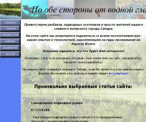 Охота на уток, Клуб охотников и рыболовов Охота на уток, Клуб охотников и рыболовов