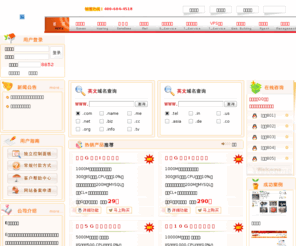 ewidc.com.cn: 免备案空间,免备案月付空间,美国空间--E网互联
