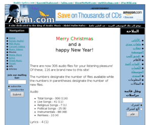 7alim.com: 7alim.com
7alim.com -  A site dedicated to the king of Arabic Music, Abdel Halim Hafez.  Contains audio, video, lyrics, pictures and articles.