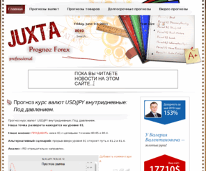 prognozforex.info: Прогноз Рынка, форекс, forex, прогнозы курсов валют, прогнозы металлов, прогнозы товаров, прогноз золота, прогноз серебра, платины, палладия, меди, никеля, алюминия, нефти, газа
Прогноз курс газа Gas Oil (Jun 11) внутридневные: Тенденция остается бычьей. Наша точка разворота находится на