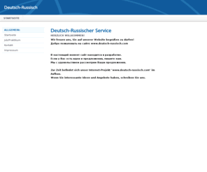 deutsch-russisch.com: Deutsch-Russischer Service
Deutsch lernen, Russisch lernen,