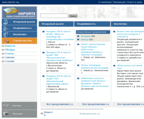 oilports.org: Инвестционный Центр - Инвестиционная компания
Информация о компании. Предложения по фондовому рынку, недвижимости,
аналитике. Оперативная информация. Рассылка обновлений сайта.