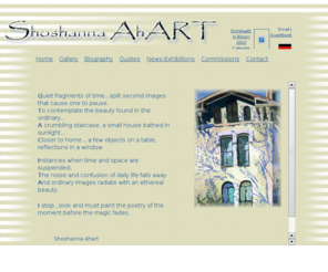 ah-art.com: Shoshanna AhART
Shoshanna Ahart, internationally known contemporary visual artist, creates rich evocative paintings of architecture and interiors that are alive with color and flooded with light. An heir to the impressionists, her paintings capture the beauty of the ordinary in pastels and oils