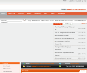 whiteboard-cn.com: China Whiteboard Companies, Magnetic Whiteboard Manufacturers & Suppliers
Wen Yang is China Whiteboard Companies, Whiteboard Manufacturers & Suppliers, Established in 1993, Provide high-quality Whiteboard and Magnetic Whiteboard, has Independent plant, Tel: (86 757) 25521899.