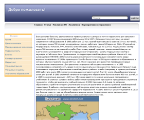 stroiteh.net: Статьи по различным научным дисциплинам и теории преподавания. Информация для авторов. Архив статей. От редакции.
Каталог бесплатной электротехнической литературы: ГОСТы, инструкции, справочники по энергоснабжению, электрическим сетям и машинам. Новости энергетики. Форум. Фотогалерея.