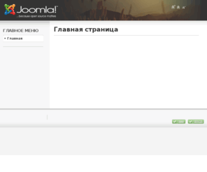 koresaram.com: Главная страница
Joomla! - the dynamic portal engine and content management system