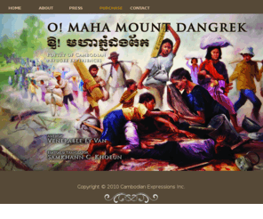 khmerrefugeepoetry.org: O! Maha Mount Dangrek: Poetry of Cambodian Refugee Experiences
The Cambodian Refugee Poetry Book & CD Project, featuring 'O! Maha Mount Dangrek: Poetry of Cambodian Refugee Experiences' is project that brings alive the beautifully written, poignant, and reflective richness of Khmer culture and makes it accessible to a bilingual Khmer/English audience.