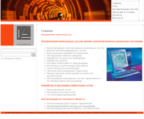 t-engin.com: ТехноИнжиниринг | Главная
