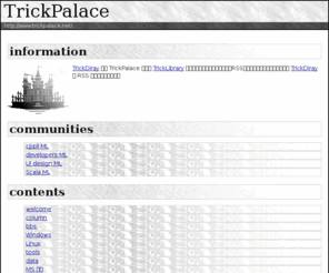 trickpalace.net: TrickPalace

