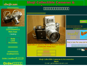 shojicam.com: Classic Cameras
Our up to date searchable catalog allows you to quickly find specific pieces in the thousands of items in our stock. You can also browse the catalog by category. We offer accurate ratings, very specific descriptions and photographs of our stock.