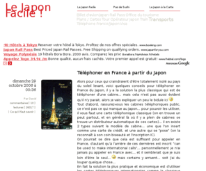 lejaponfacile.com: Le Japon Facile !
