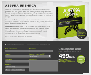 azbukabiznisa.com: azbukabiznisa.com
azbukabiznisadescription