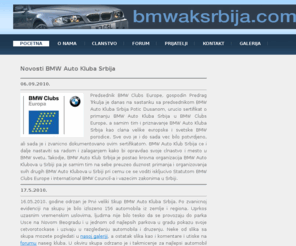 bmwaksrbija.com: .:BMW AUTO KLUB SRBIJA:.
