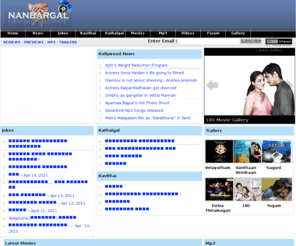 nanbargal.com: Nanbargal.Com
Nanbargal.Com - Tamil Movies, Reviews, Mp3, Videos, Trailers, Lyrics, Forum, Recipes, Videos, Gallery & Wallpapers - Online Review, Mp3 Songs , Music Videos, Movie Trailers, Wallpapers