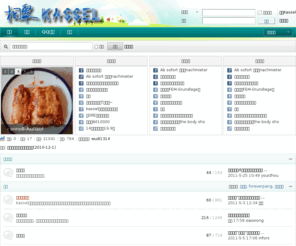 kassel-cn.com: 广场 -  相聚kassel -  Powered by Discuz!
广场 ,相聚kassel