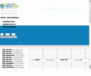 nicesuri.com: 나이스수리
나이스수리,nicesuri,수리부품,부품,포스트,CCFL,그래픽,LVDS,케이블,AD보드,OSD,버튼,커넥터,DC잭,USB,CPU,GPU,소켓,메모리,슬롯,콘덴서,인버터,롬라이터,IC,테스터기,세트장비,BGA,핀셋,IR,열풍기,beeprog,비플로그