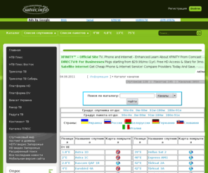 satsis.org: Список спутников - Каталог спутниковых частот - Спутниковый мир
Каталог спутниковых частот, каталог спутниковых каналов, список спутников, список транспондеров, транспондеры пакетов, список каналов платного тв, каталог частот и каналов, спутниковые частоты, список спутников.