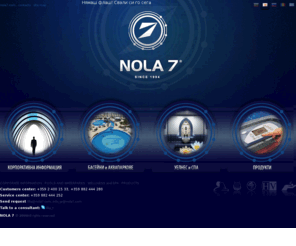 nola7.com: NOLA 7 – Swimming pools, Water parks, Wellness and Spa
NOLA 7 – projects, design, construction and building of public and commercial pools, Olympic pools, water parks, water attractions, water effects, spa & wellness centres, spa facilities ,wellness rooms, spa equipments