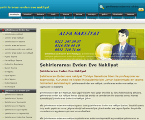 sehirlerarasievdeneve.net:  Şehirlerarası Evden Eve Nakliyat, Şehirler arası Evden Eve Nakliyat, Şehirler arası Evden Eve Taşımacılık
şehirlerarası evden eve nakliyat nakliye eşya taşıma istanbul şehirler arası evdeneve taşımacılık hizmeti ALFA 0532 710 71 66 sehirlerarasievdeneve.net