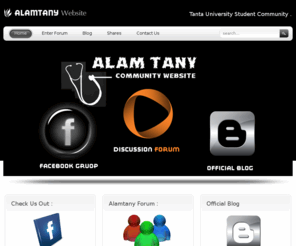 alamtany.com: Tanta University Student Community .
Tanta universit student community