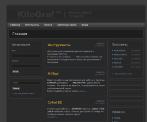 kilograf.net: KiloGraf - KGS Projects
KiloGraf - KGS Projects