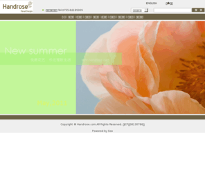 handrose.com: Handrose.com 悦薇花艺设计工作室 - 首页
悦薇花艺设计工作室(Handrose Floral Design Workshop)欢迎您!希望您喜欢我们的花艺设计产品,让美丽的花儿给您的生活增添更多温馨浪漫,为您传递您的心意!