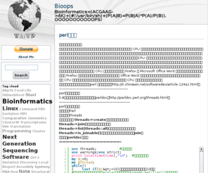 bioops.info: Bioinformatics? Oops!
bioinformatics blog. It's about bioinformatics, genomics, next generation sequencing, perl programming and evolution.