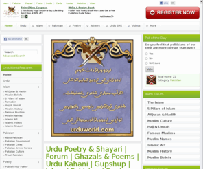 iforislam.com: UrduWorld | Forum | Shayari/Poetry/Shayri | Artwork | Kahani | Gupshup | Islam | Pakistan | Desi Funny Videos | SMS
UrduWorld offers islam, free wallpaper, pakistan, online games, shayari, free online games, urdu stories, funny video, greetings card, urdu kahaniyan, video chatting, urdu news, muslims names, desi video, urdu poetry, hindi jokes, urdu jokes more.