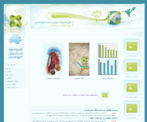 soure.ir: ابتدا
