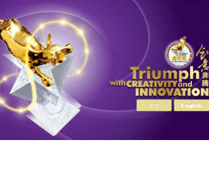 goldenbullaward.com: Golden Bull Award 2010 | Triumph with CREATIVITY and INNOVATION
