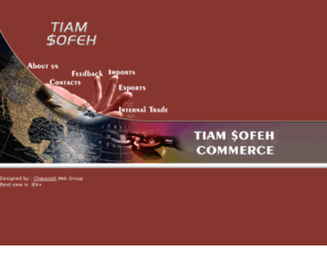tiamsofeh.com: Welcome To Tiam Sofeh (trading , trade , business , dry fruit , dry fruit tiam export , tiam export , yarn , yarn tiam export , raw material , raw material tiam export , machinery , machinery tiam export  , spices , spices tiam export , wall paper , wall paper tiam export )
<<<<<< Designer : Khashayar Pasyar // khashayar@chavoosh.com & pasyar@yahoo.com > > > > > > 