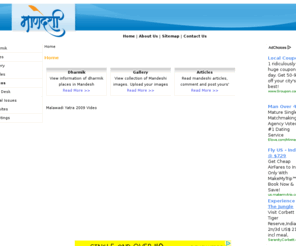 mandeshi.com: Mandeshi - A Website For Mandesh Region
Mandeshi is website for mandesh region.You will find information about mandesh region,dahiwadi,man taluka,shingnapur,shikhar shingnapur,gondavale,varugad etc.