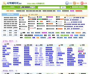 dongseo.net: 시작페이지 ::::: Startpage.co.kr :::::
시작페이지(Startpage.co.kr)