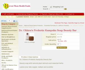 kampuku.com: Dr. Ohhira's Probiotic Kampuku Soap Beauty Bar - Essential Formulas Dr. Ohhira's Probiotic
Dr. Ohhira's Probiotic Kampuku Beauty Bar Beauty soap with natural plant extracts and essential herbs Leaves your skin supple, radiant and youthful Serves as a natural 