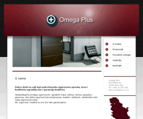 sigurnosnavrata-ns.com: Sigurnosna vrata - Omega Plus - O nama

