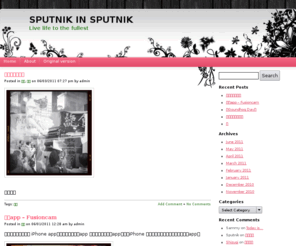 sputnik-world.com: SPUTNIK IN SPUTNIK
