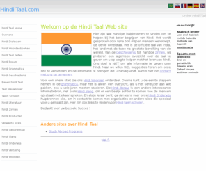 hinditaal.com: Hindi Taal.com
Online Hindi Taal