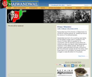 masawat.com: Welcome | Prime Minister Maiwandwal
The Official Site | Prime Minister Maiwandwal