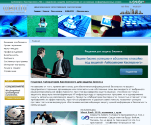 webcity-software.ru: WEBCITY™ Business Network. Лицензионное Программное Обеспечение.
