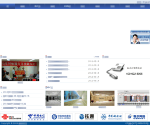 abcd.com.cn: 服务器托管|光纤接入|北京联通IDC机房|通联IDC—400-622-8005
北京联通IDC机房成立于1999年，是北京地区最早从事IDC、ISP的公司，也是北京最知名的IDC机房数据中心