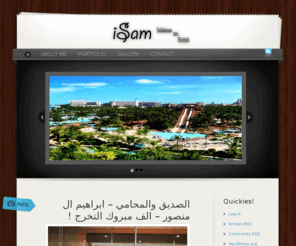 al-hattab.com: | iSam - the OnePage website | Home
Sulaiman Al Hattab website, iSam the OnePage Website.