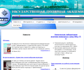 gpa-spb.ru: Новости
Joomla! - the dynamic portal engine and content management system