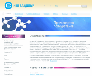 sispur.com: Главная / Владипур
