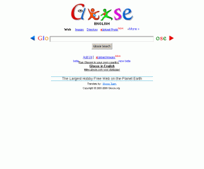 gloose.nl: Doogli Search Engine
