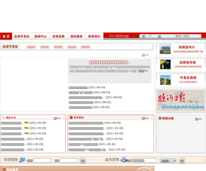 leda.gov.cn: 临沂经济开发区
临沂经济开发区