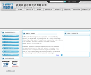 swiftautoid.com: Swift Auto ID Co,.Ltd
barcode scanner, bar card printer,data terminal,data collector,mobile computer,bar code system