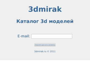 3dmirak.com: 3Dmirak - 3D мир Анны Колесниковой
mtw.ru - профессиональный хостинг unix, windows. Colocation, аренда серверов, услуги датацентра.